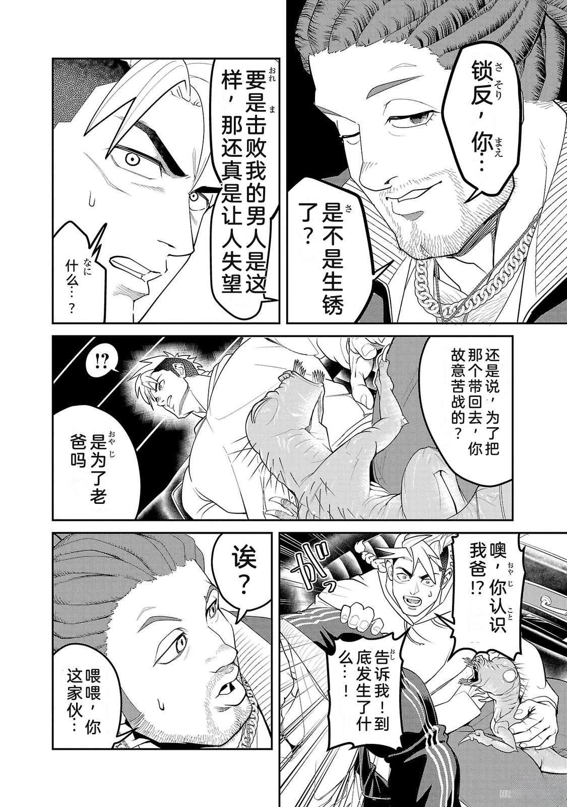 第2卷55