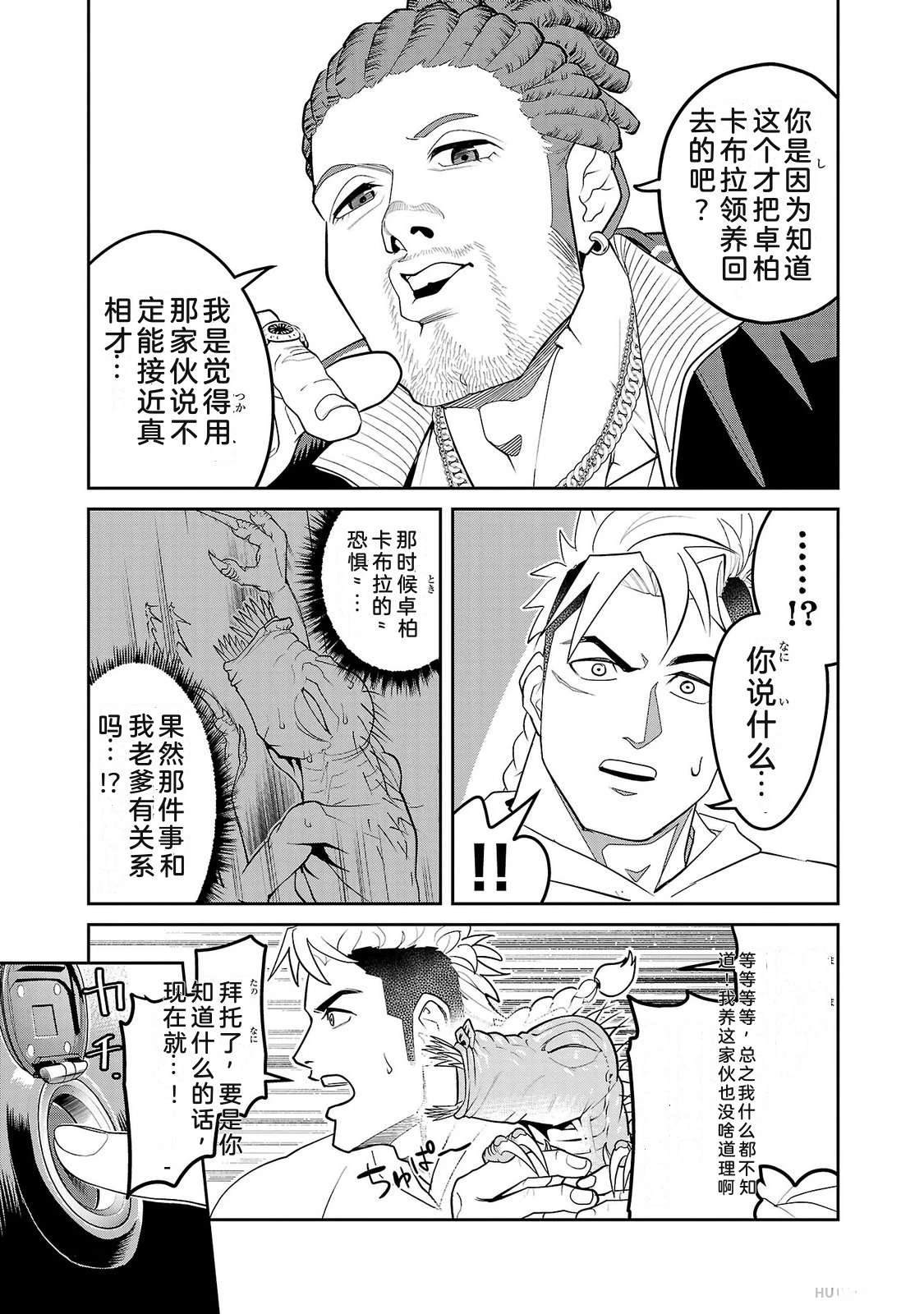 第2卷56