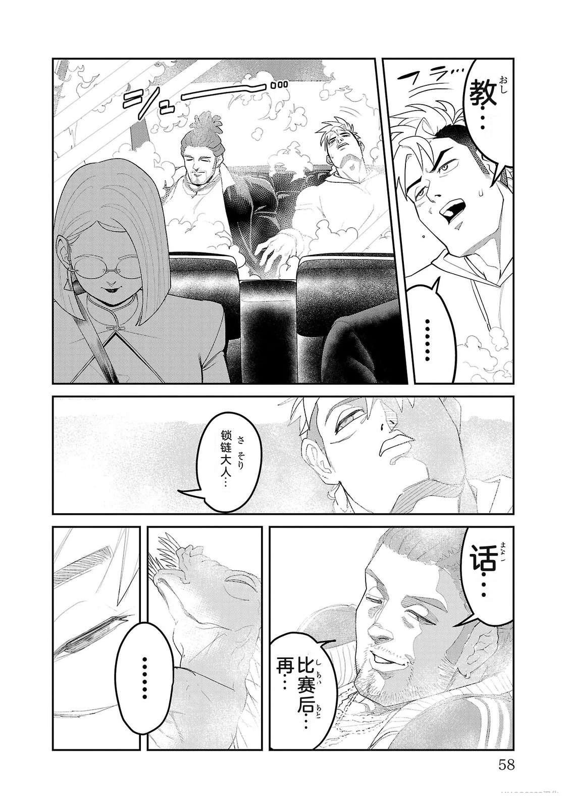 第2卷57