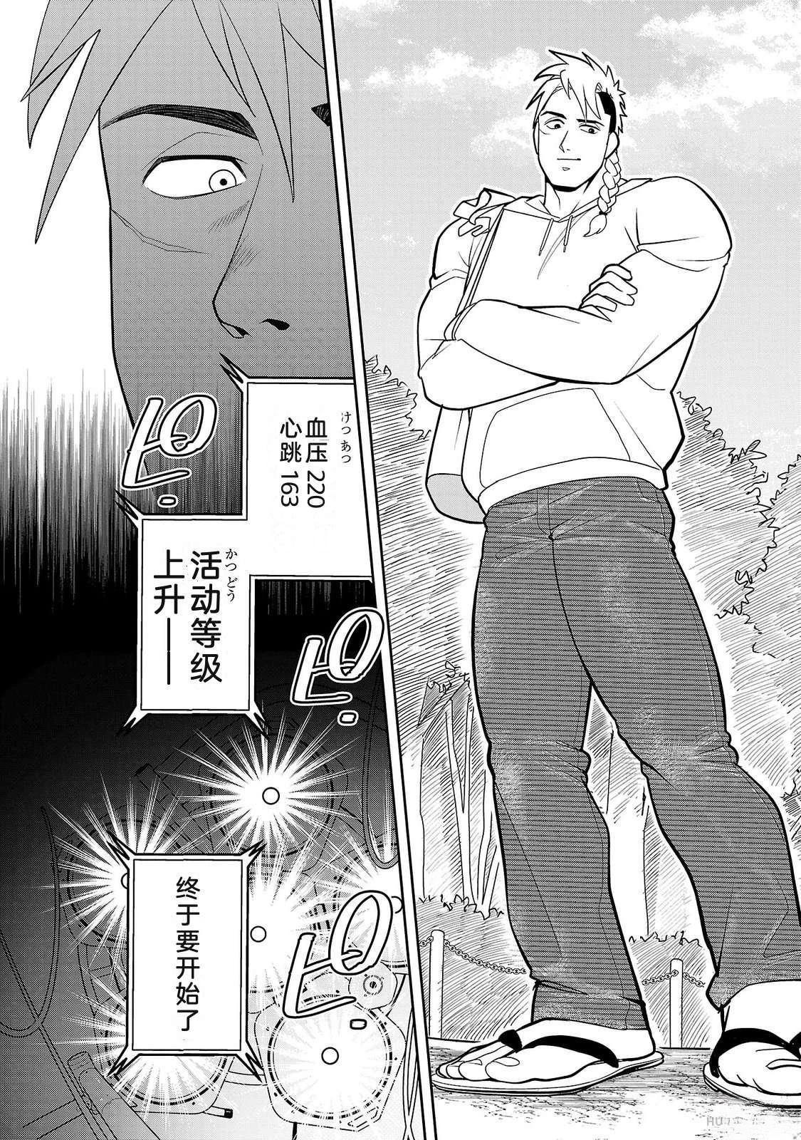 第2卷6