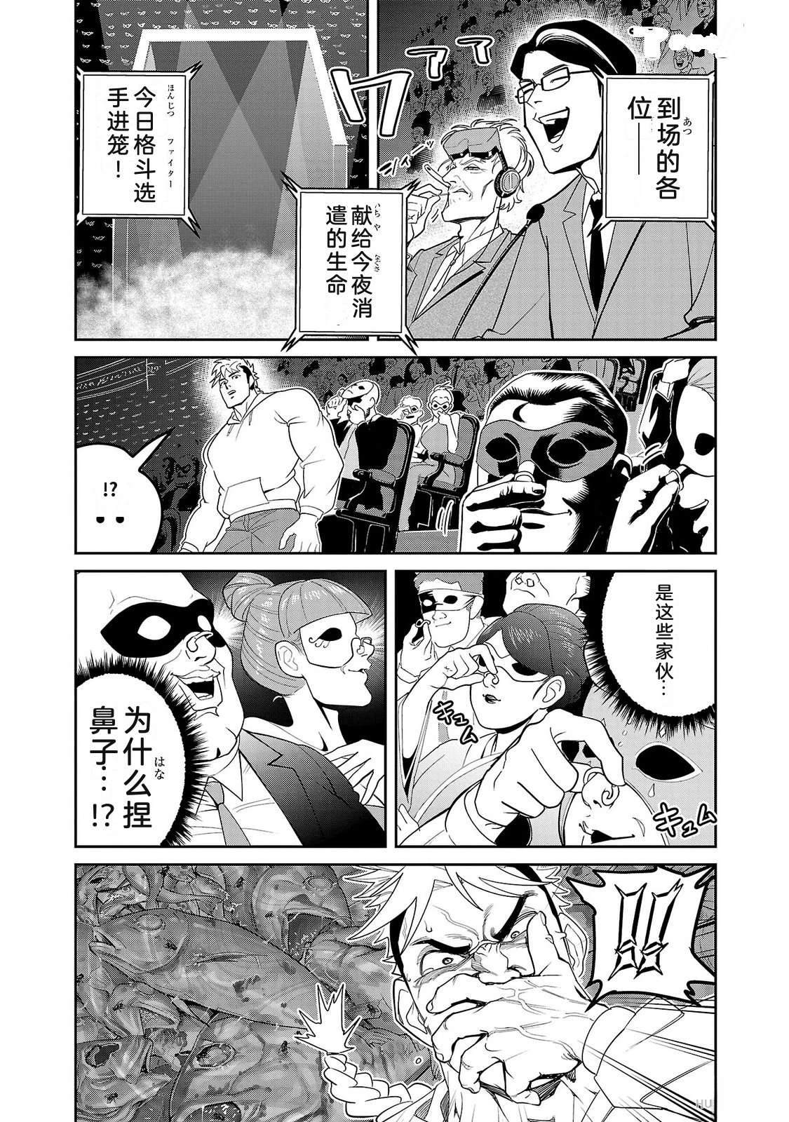 第2卷60