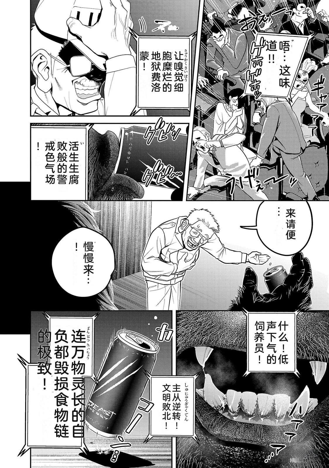 第2卷61