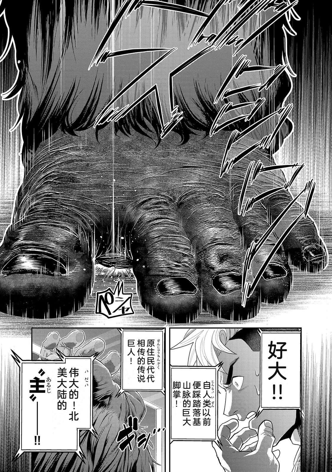 第2卷62