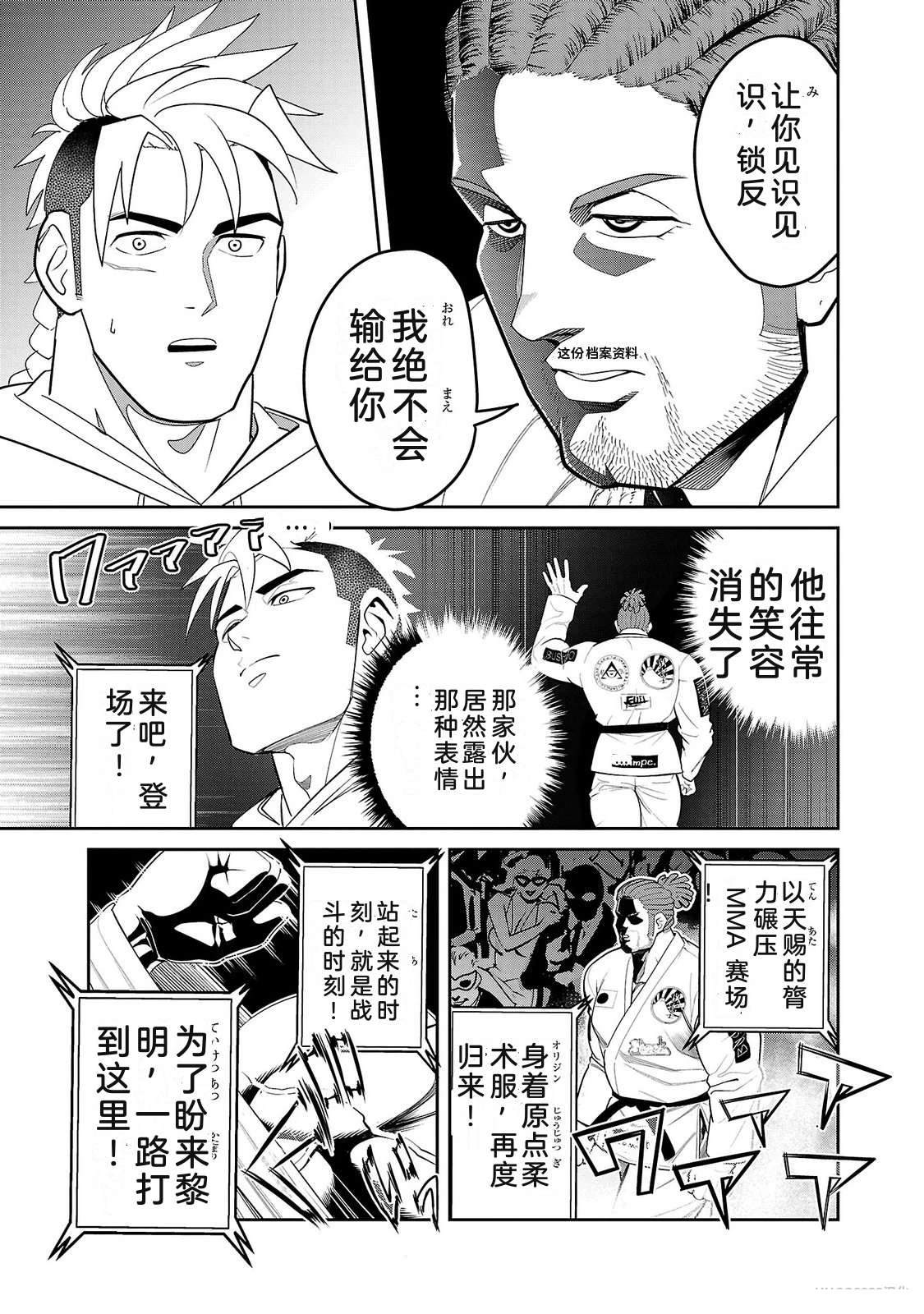 第2卷66