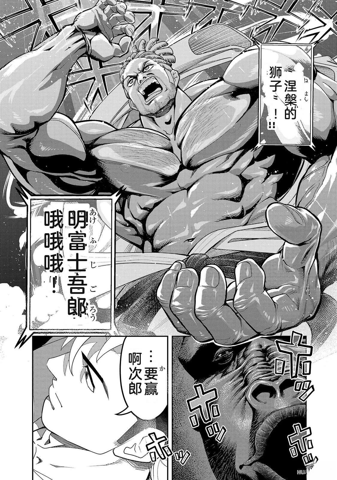 第2卷67