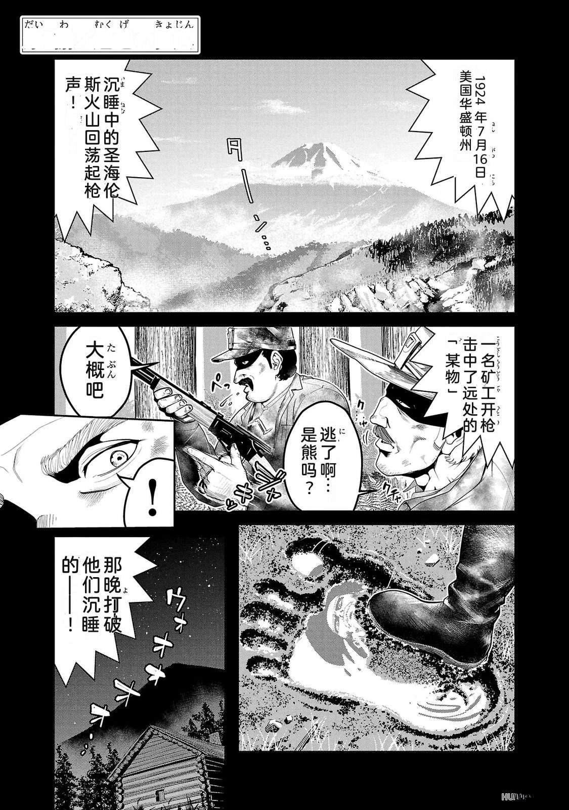 第2卷68
