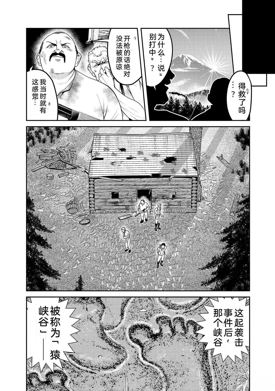 第2卷71