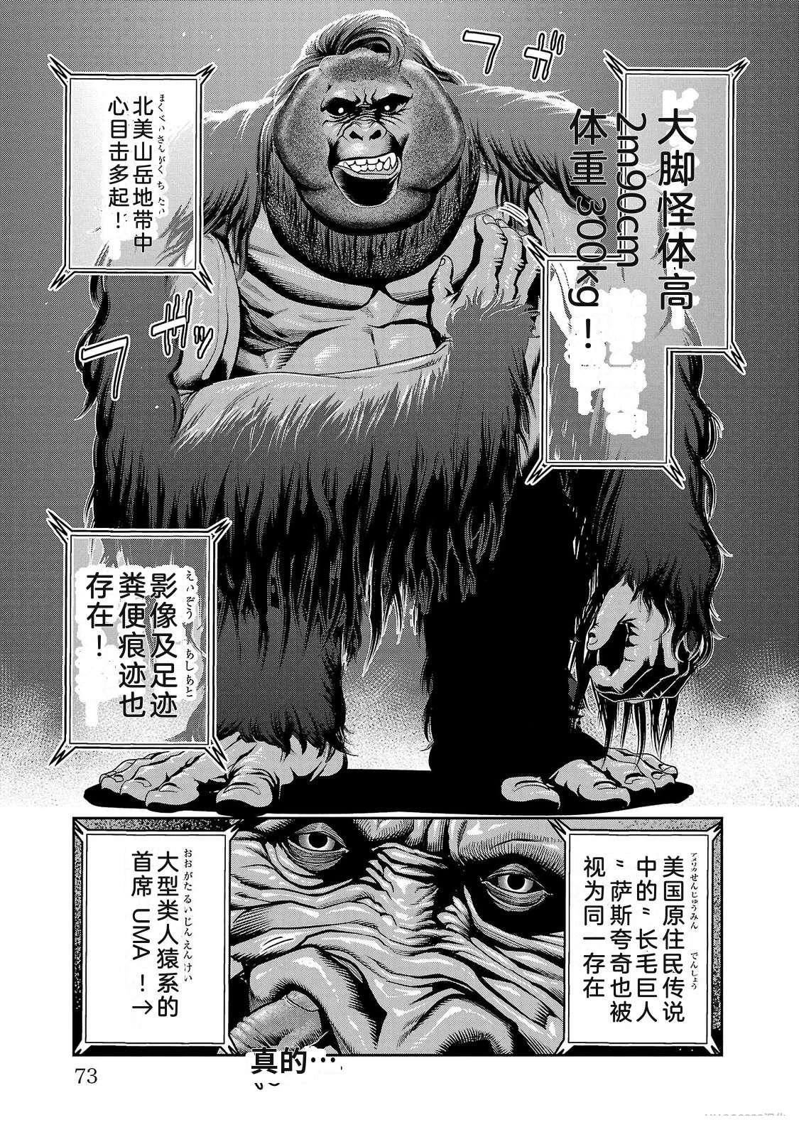 第2卷72