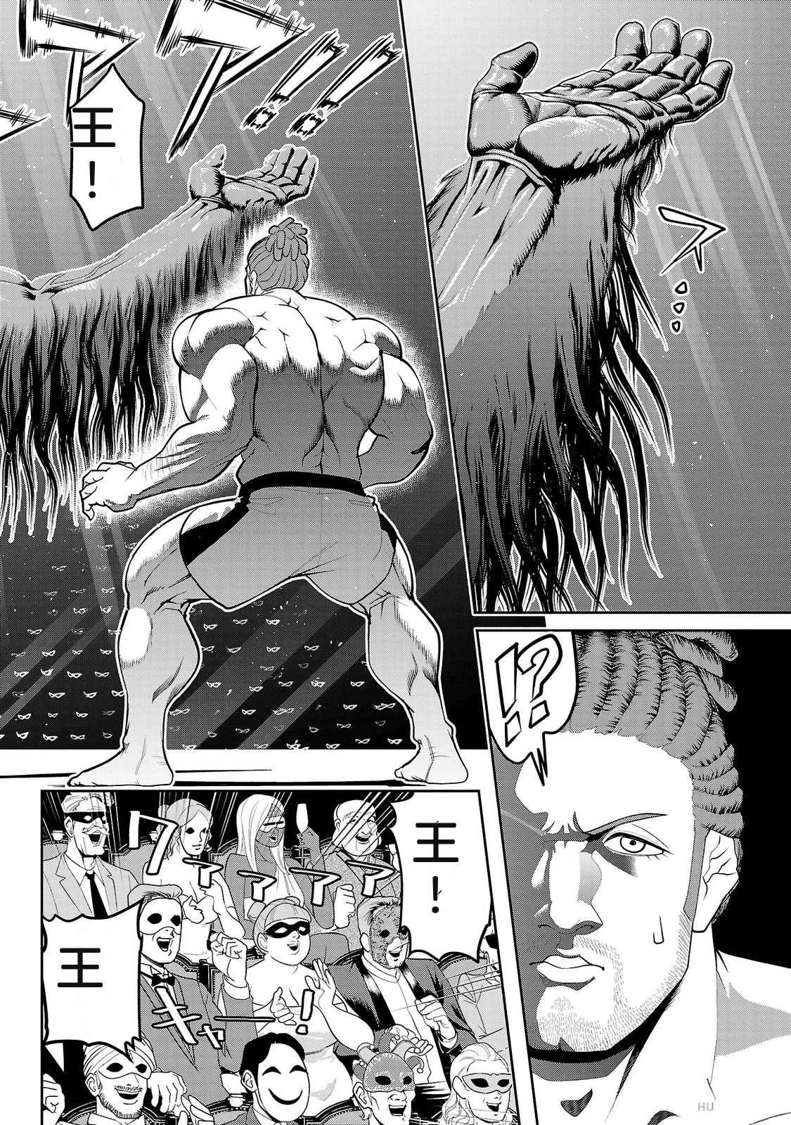 第2卷73