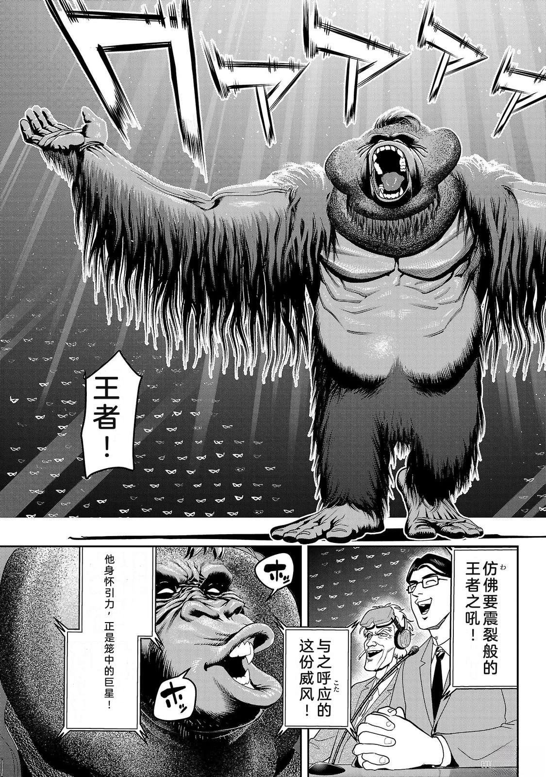 第2卷74