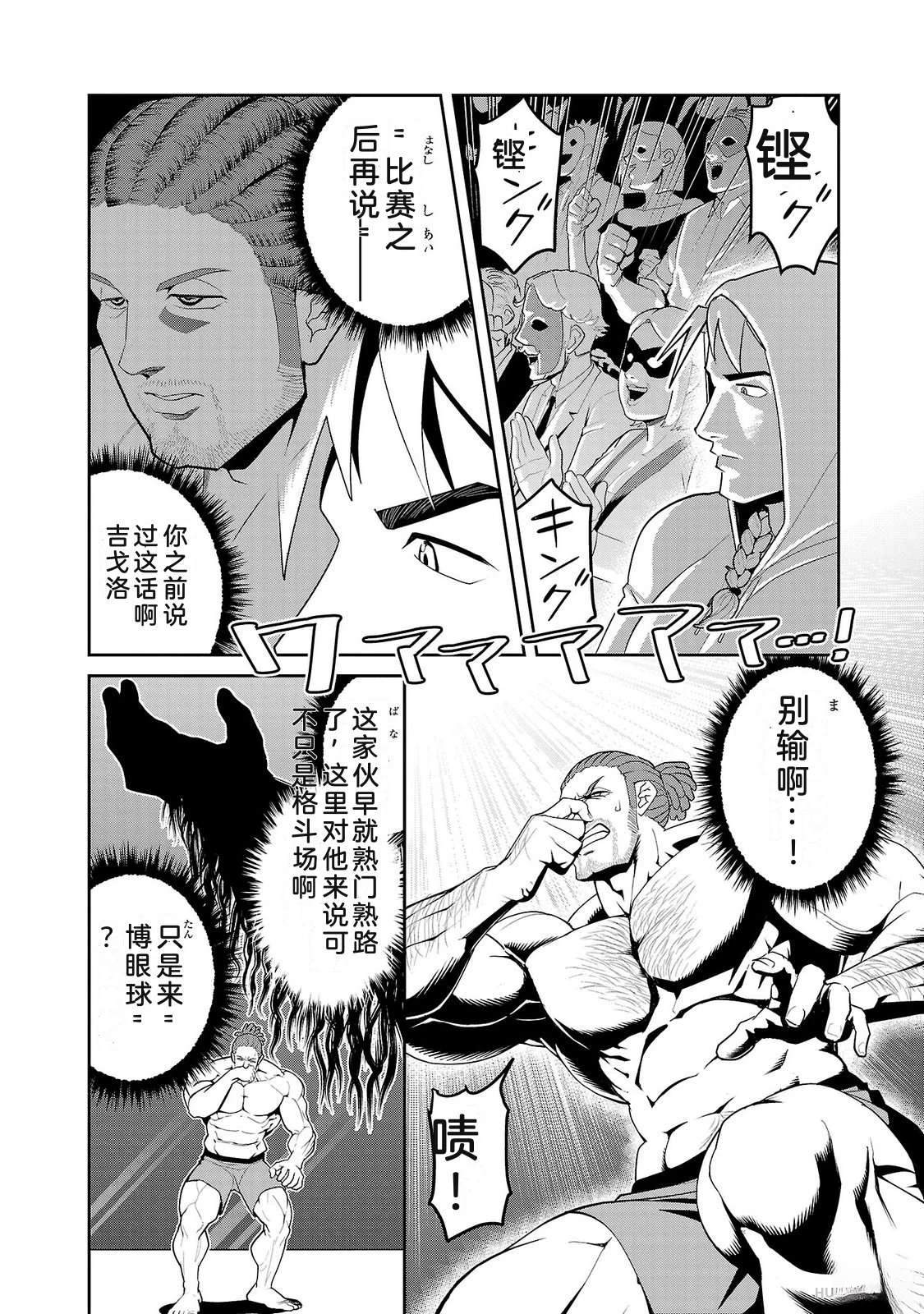 第2卷75