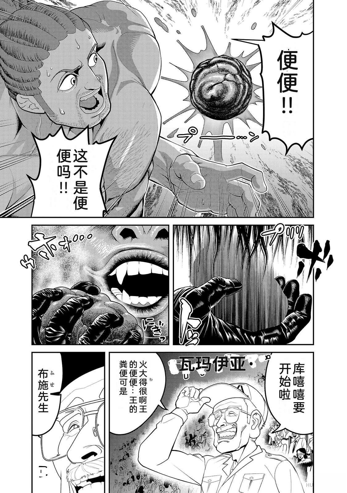第2卷78