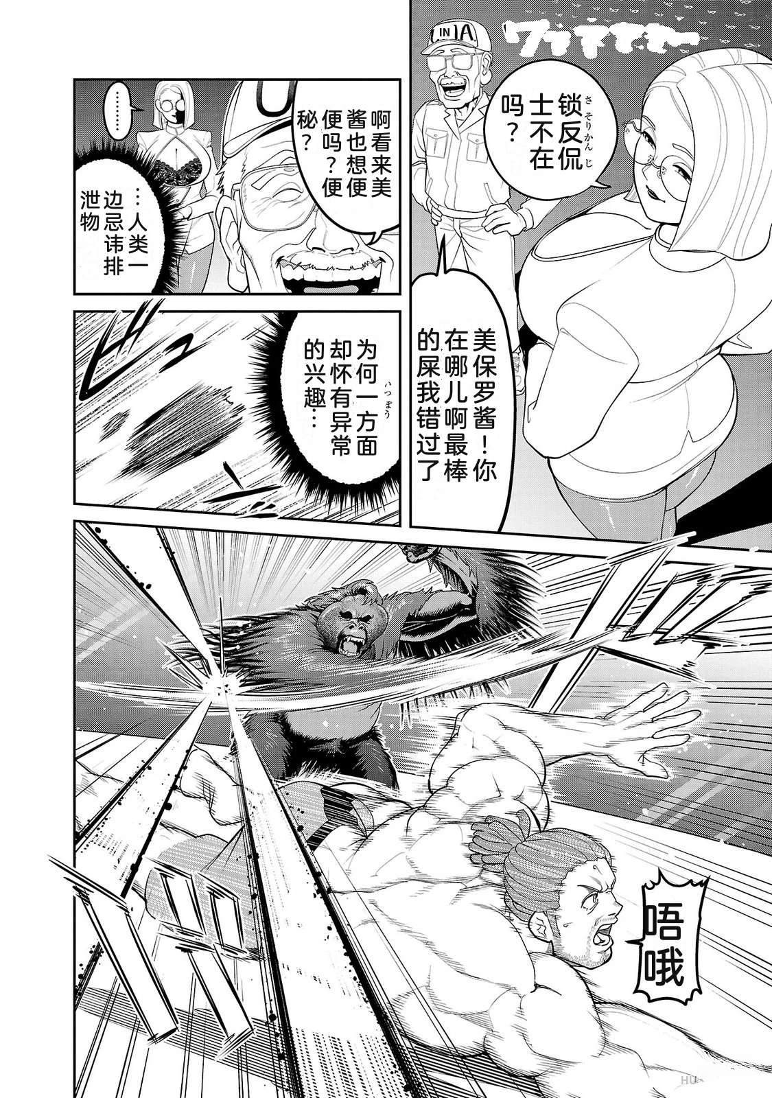 第2卷79