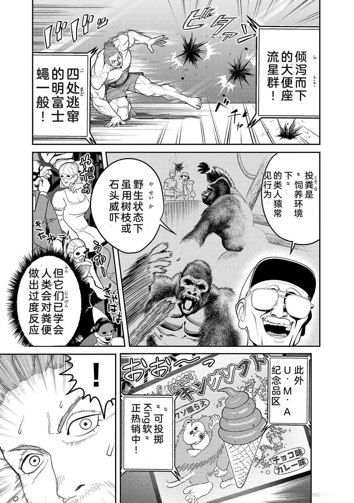 第2卷80