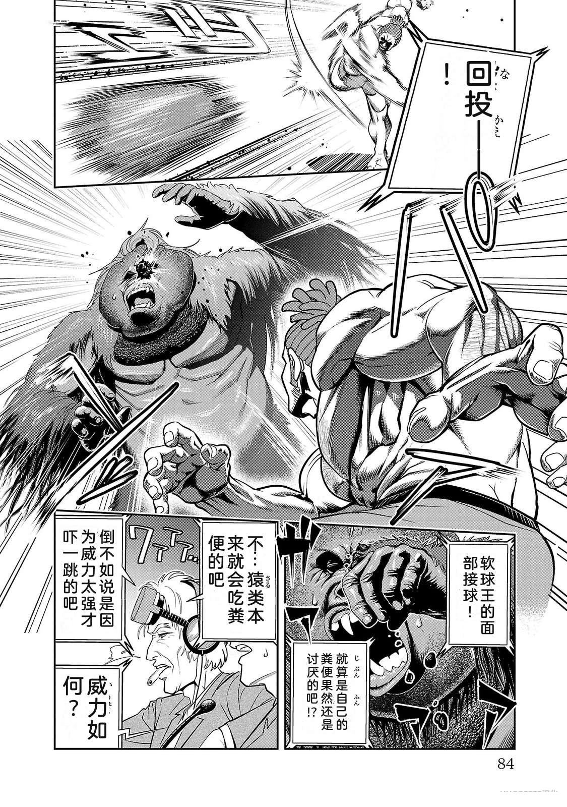 第2卷83