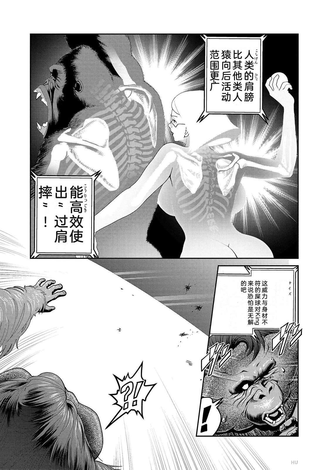 第2卷84