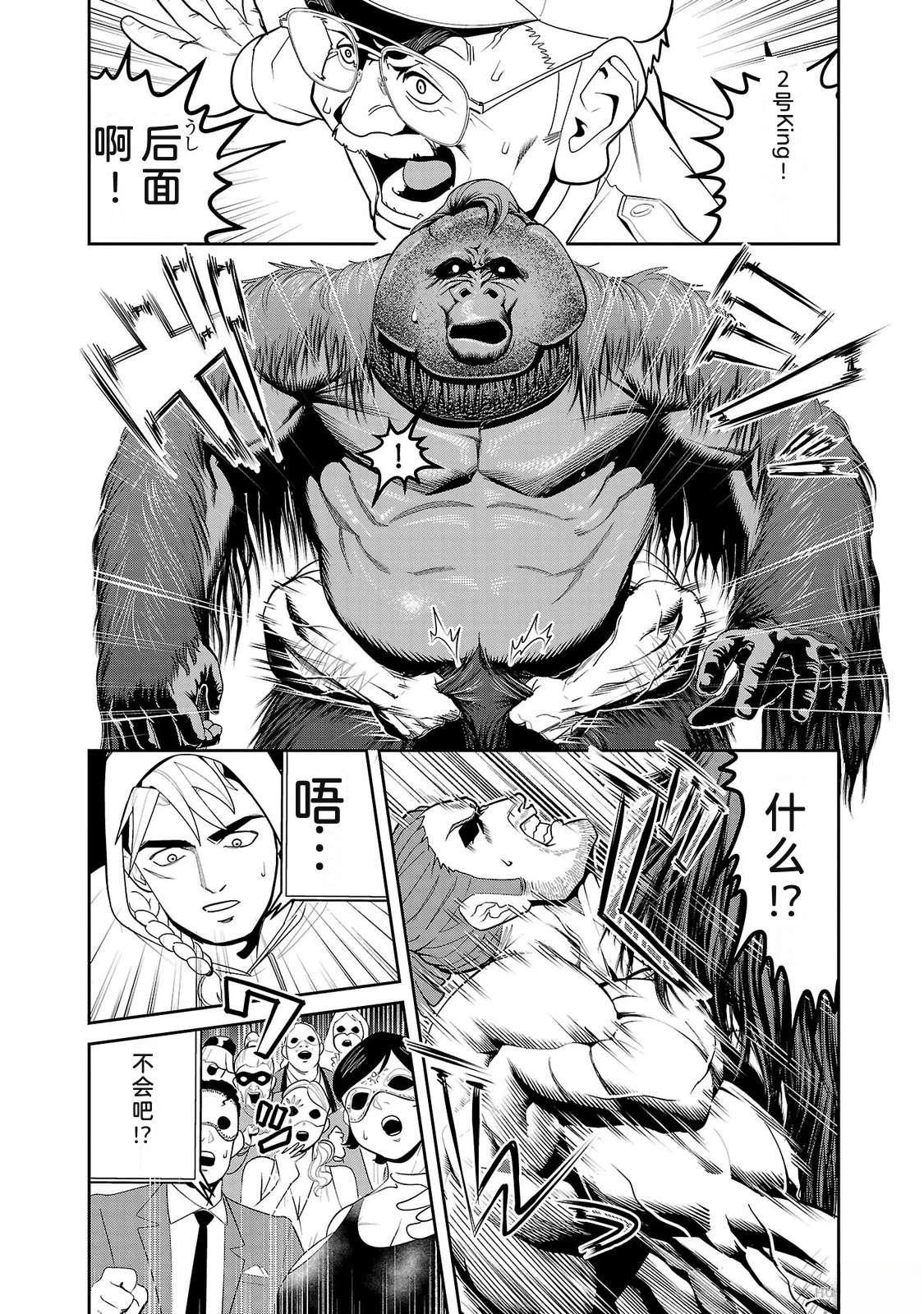 第2卷85
