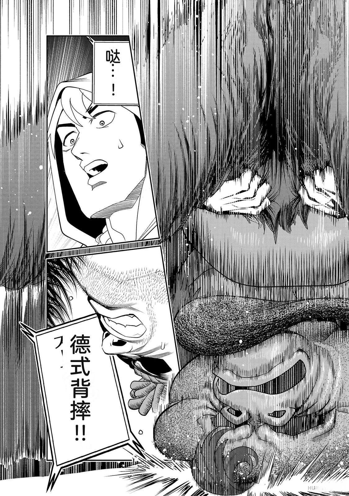 第2卷88