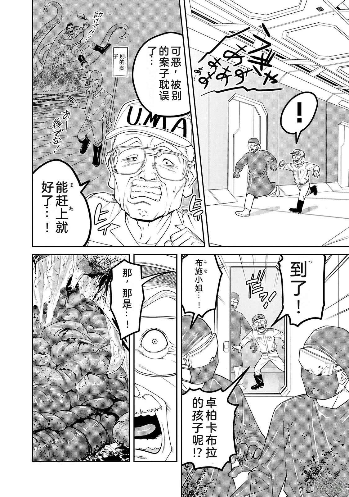 第2卷9