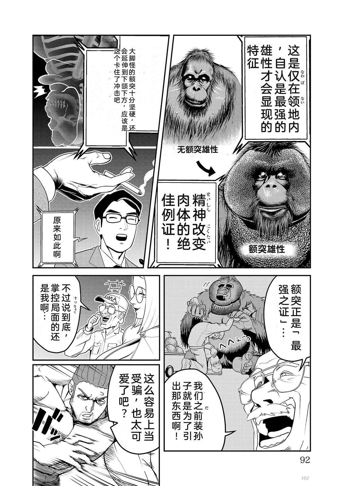 第2卷91