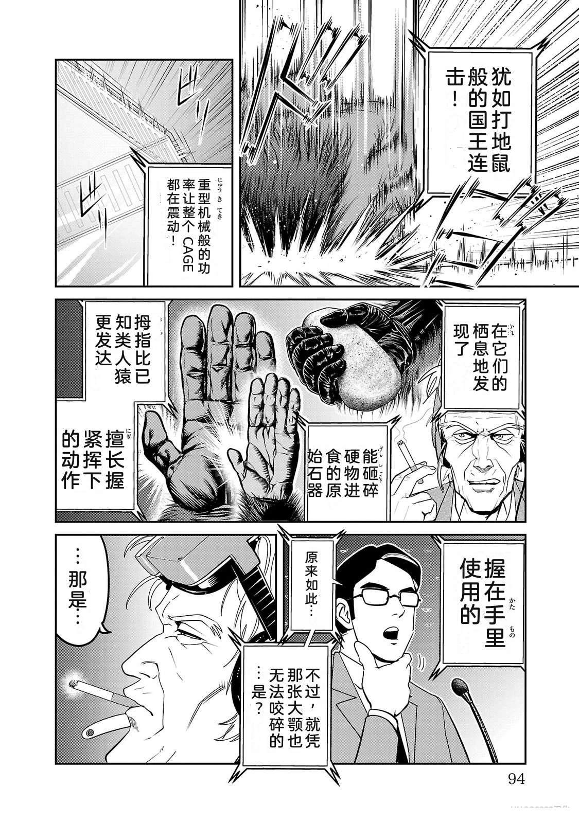 第2卷93