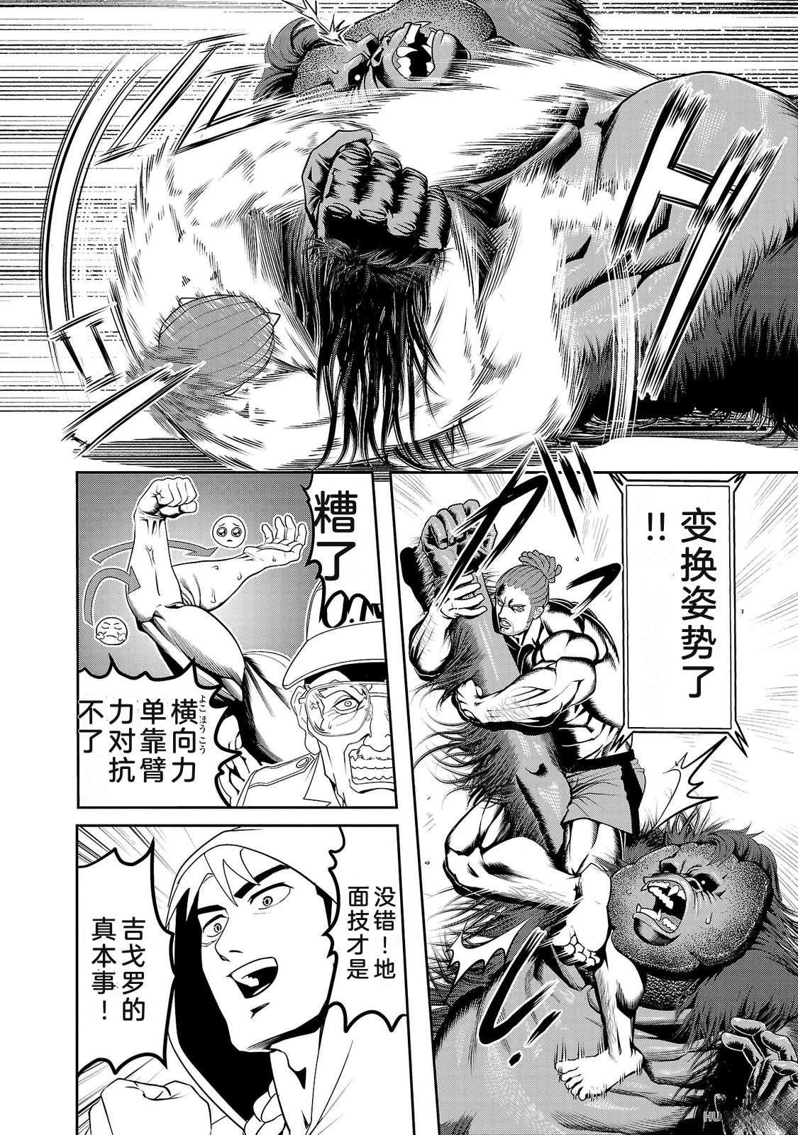 第2卷99