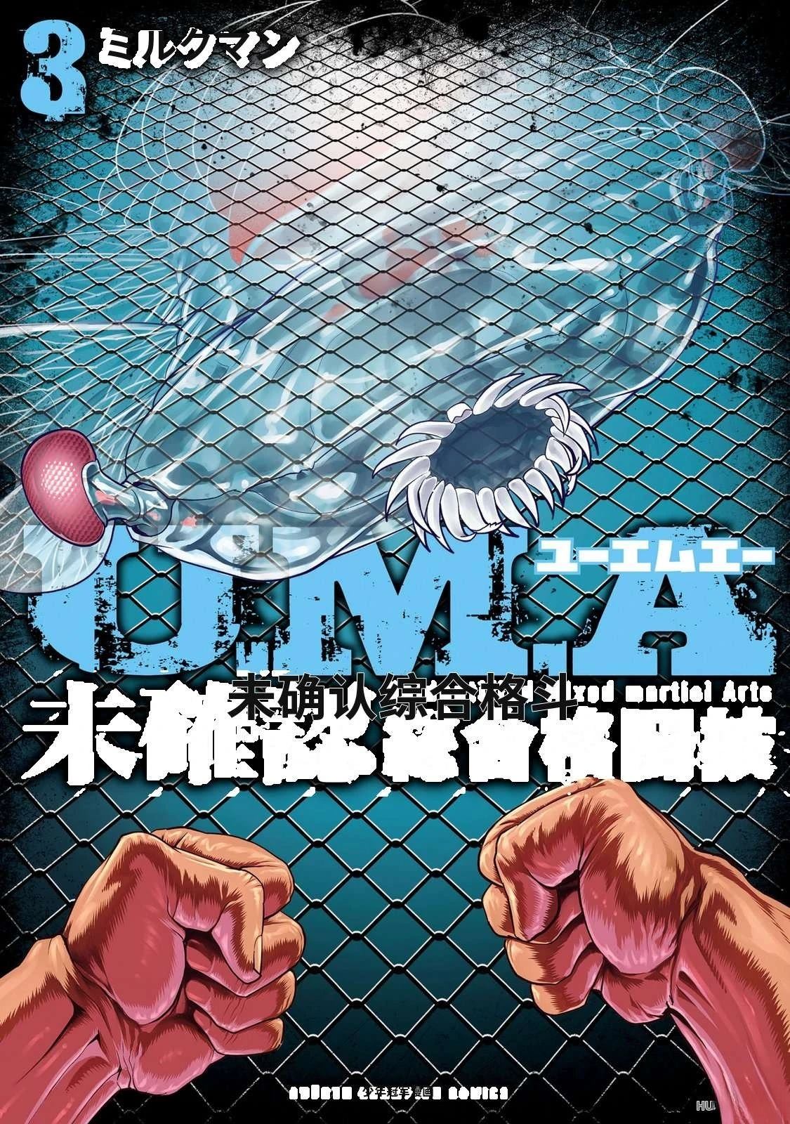 第3卷0