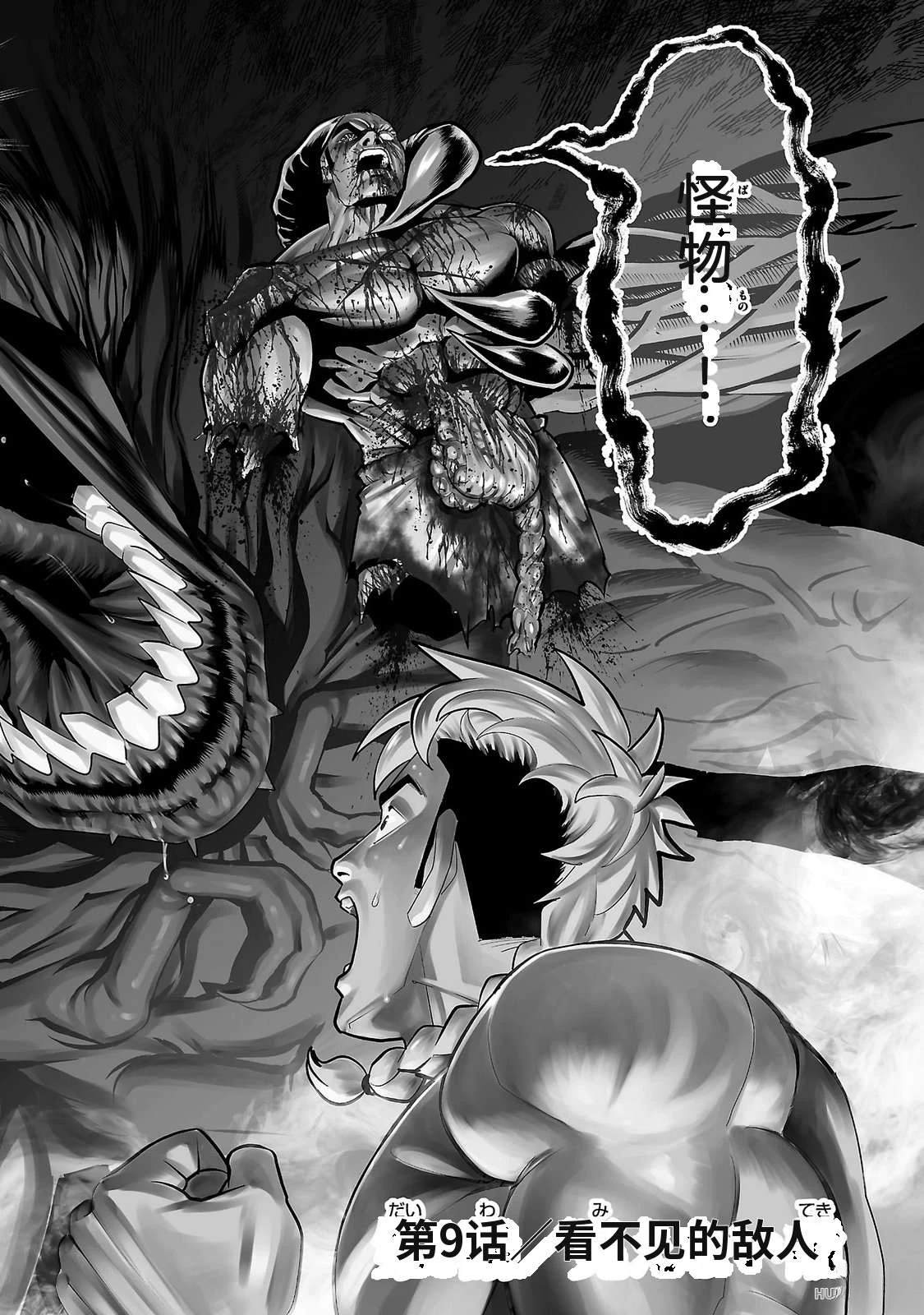 第3卷101