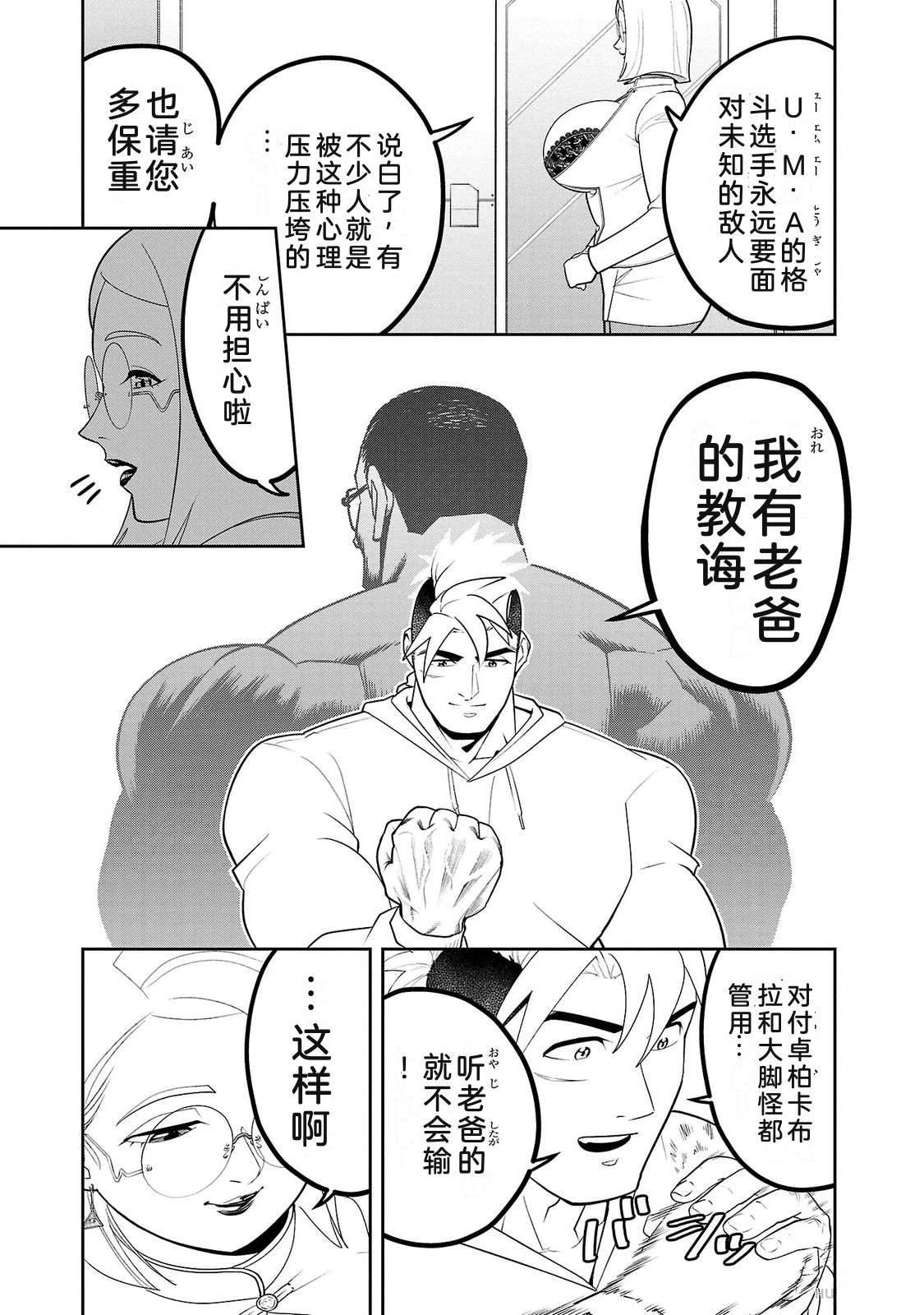 第3卷104