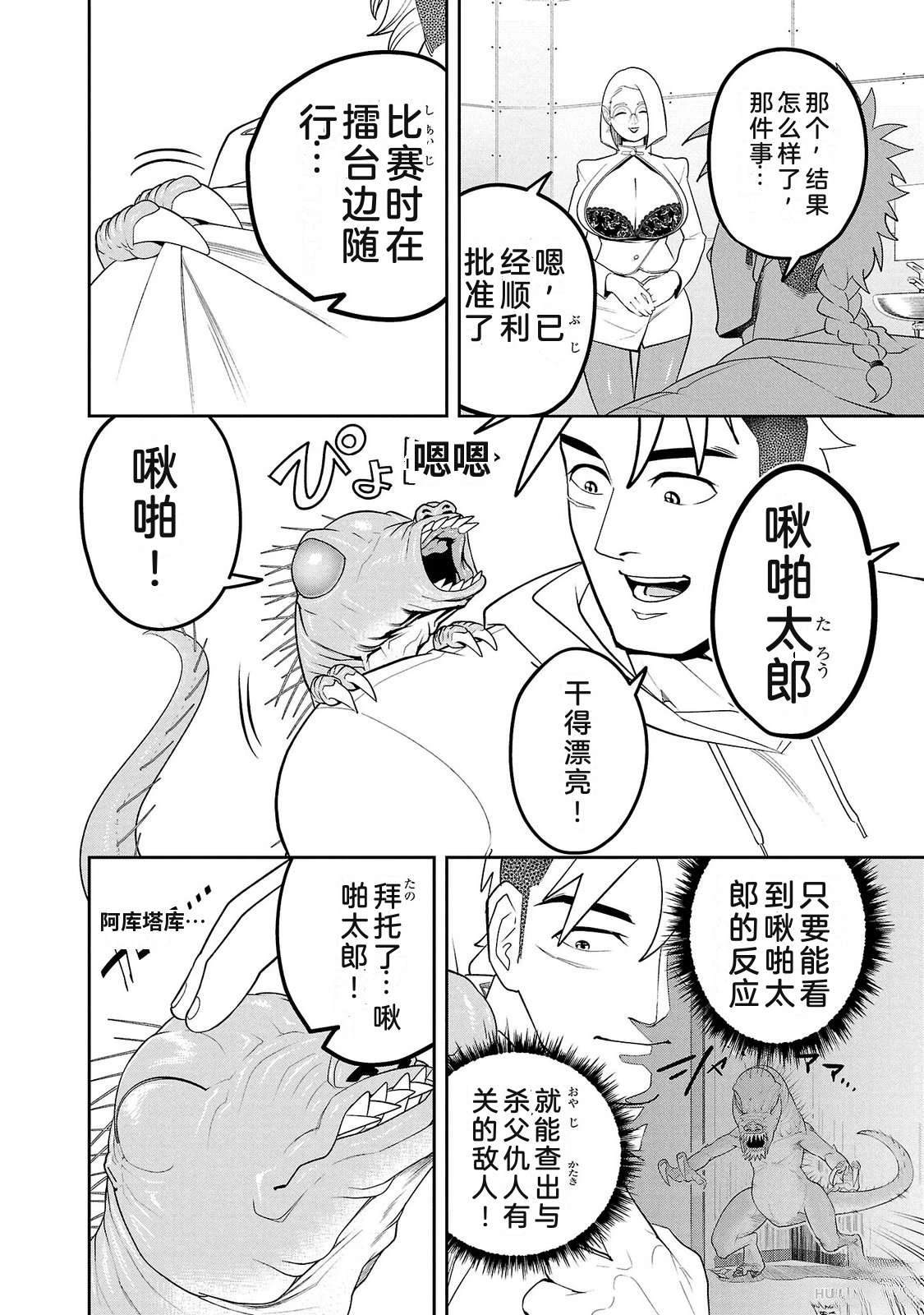 第3卷105