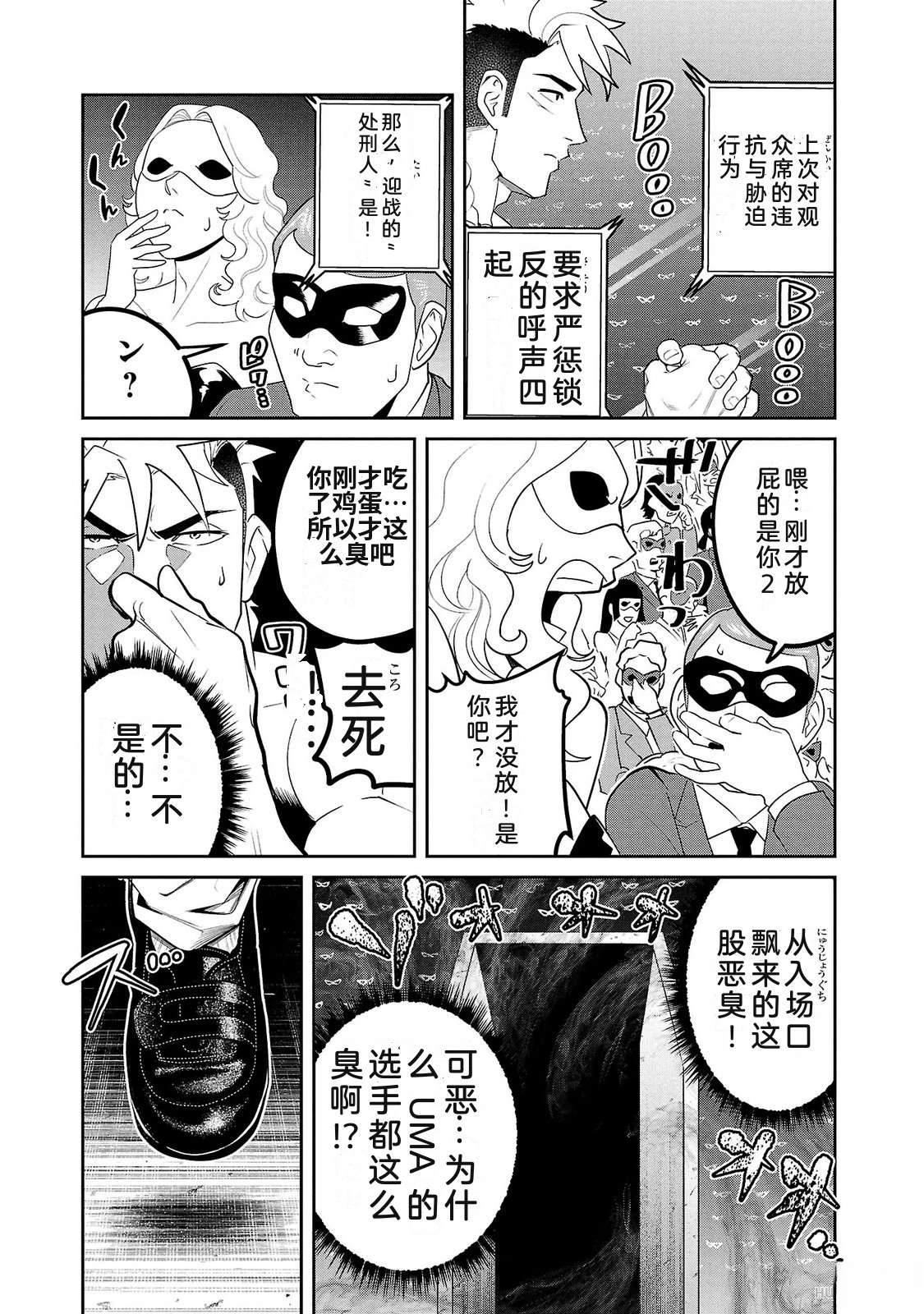 第3卷108