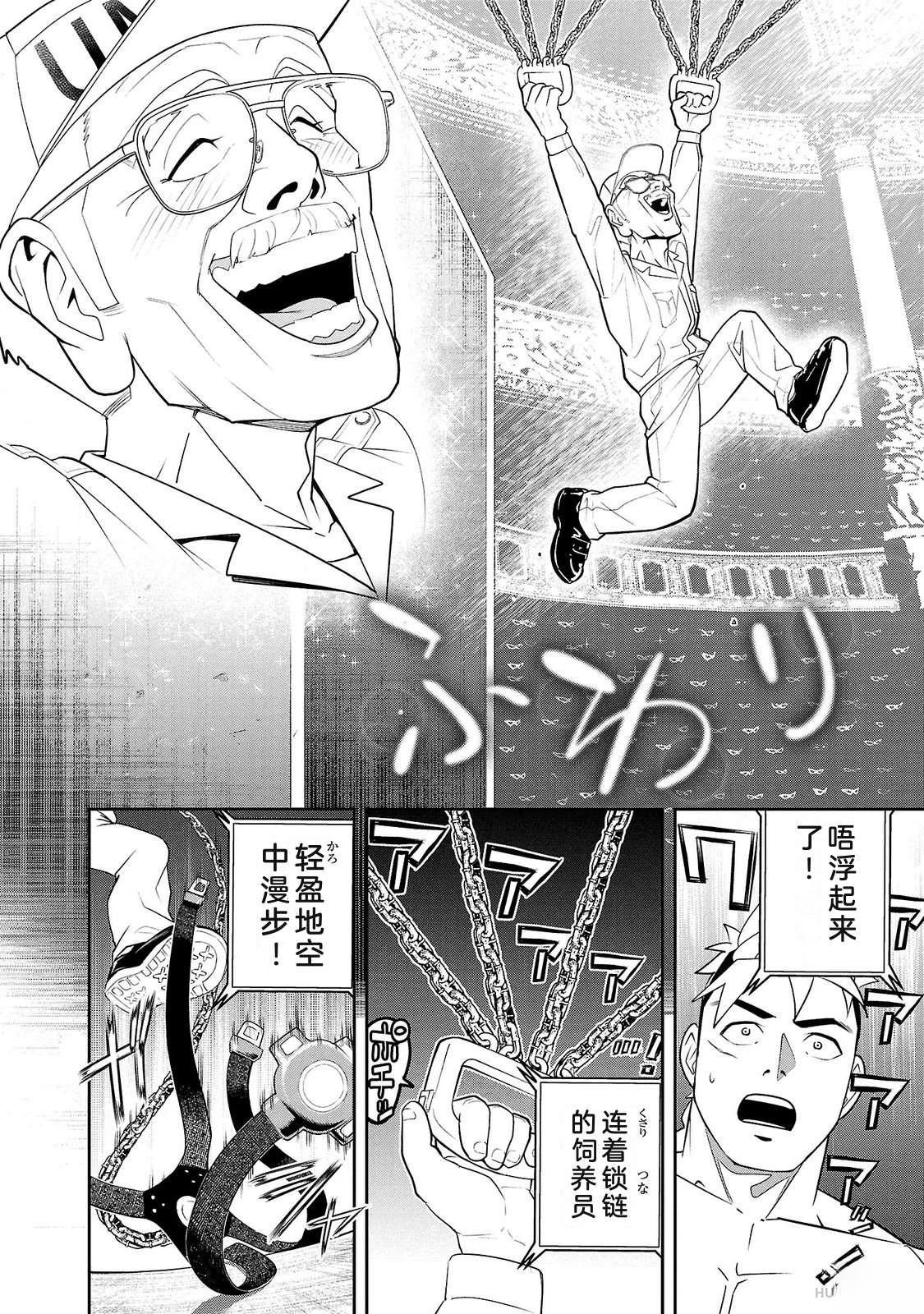 第3卷109