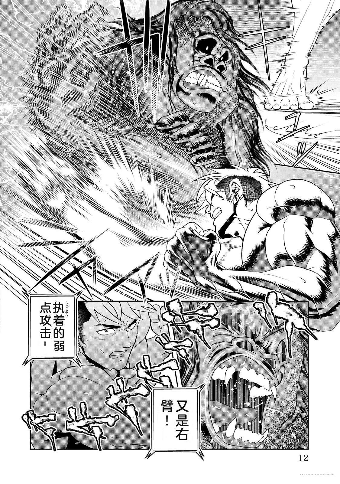 第3卷11