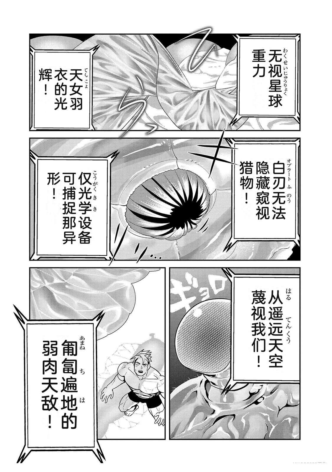 第3卷110