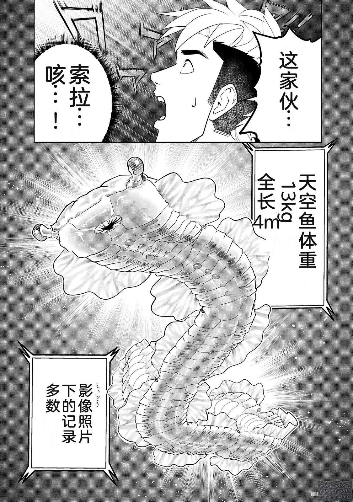 第3卷113