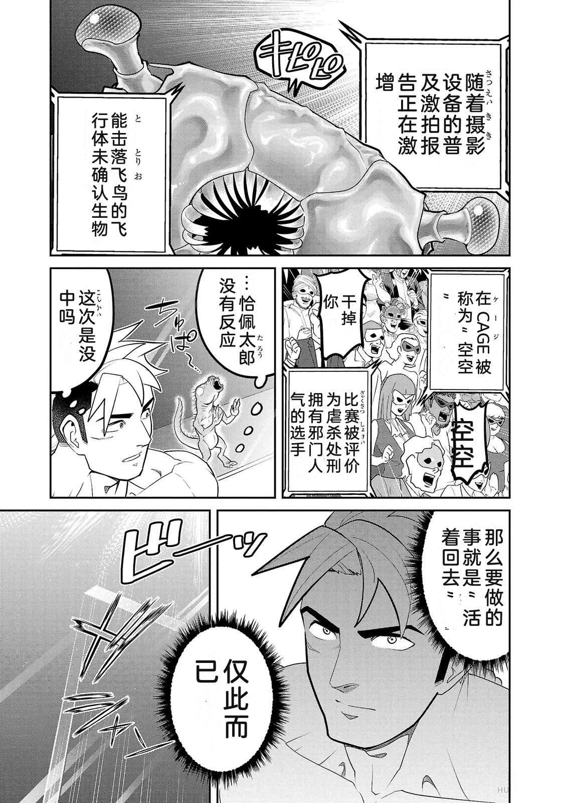 第3卷114