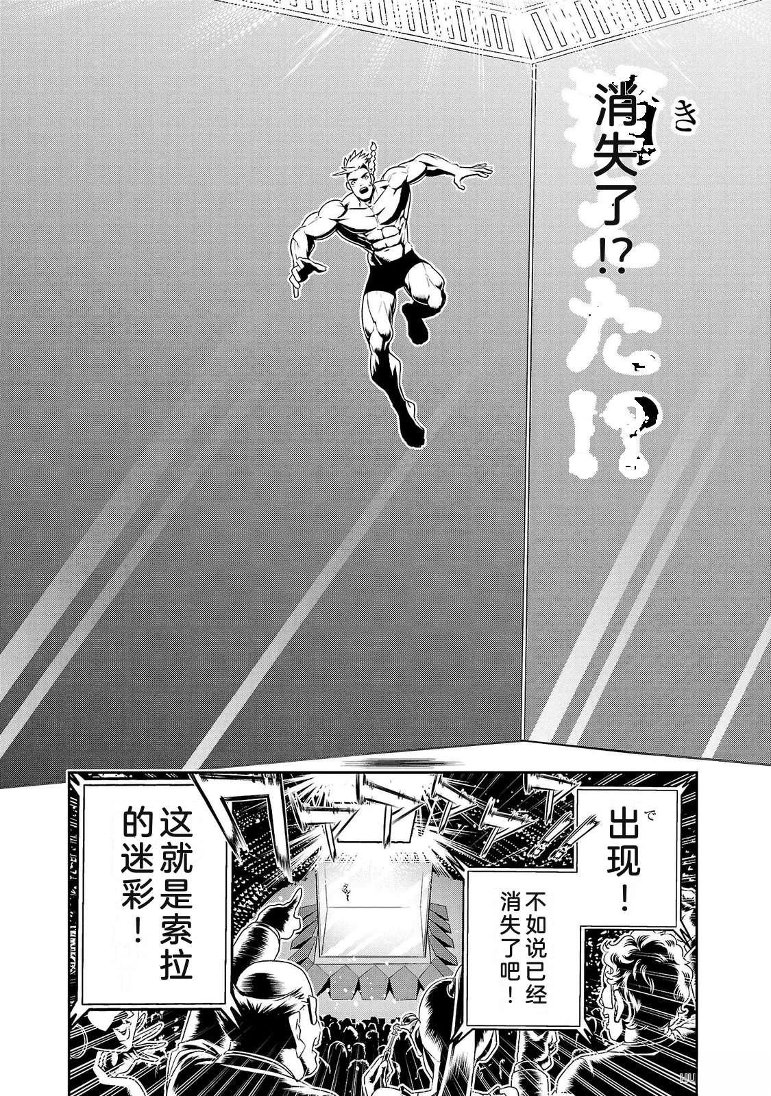 第3卷120