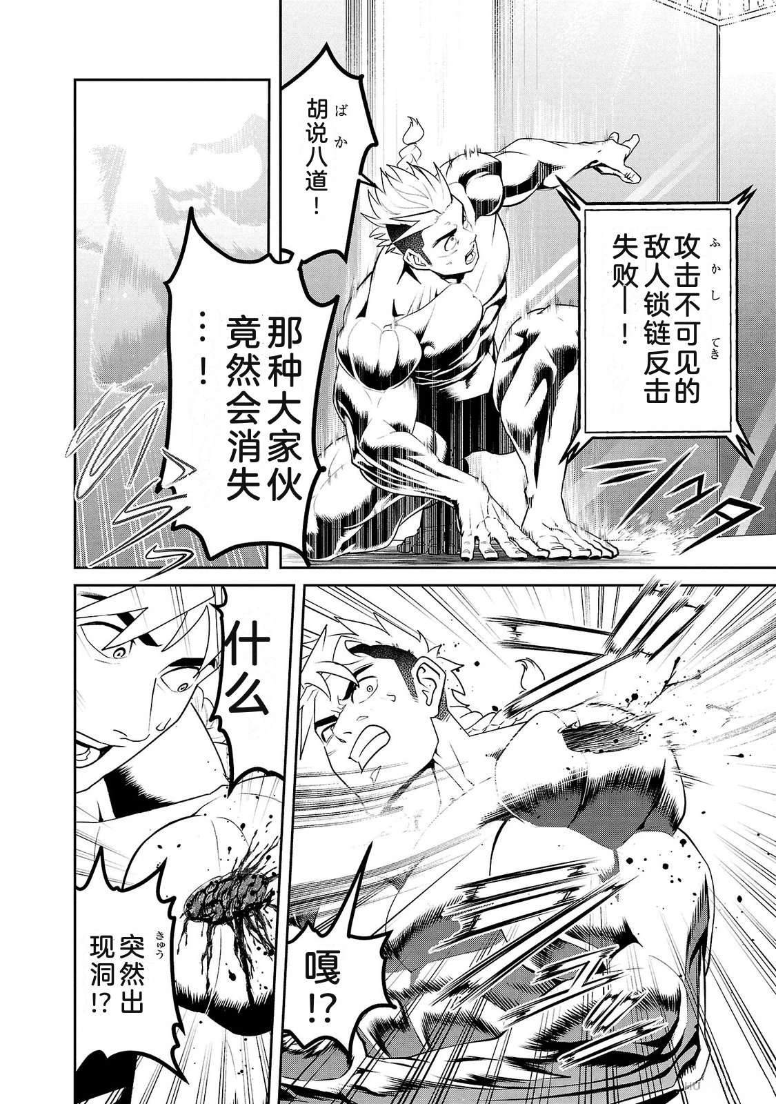 第3卷121