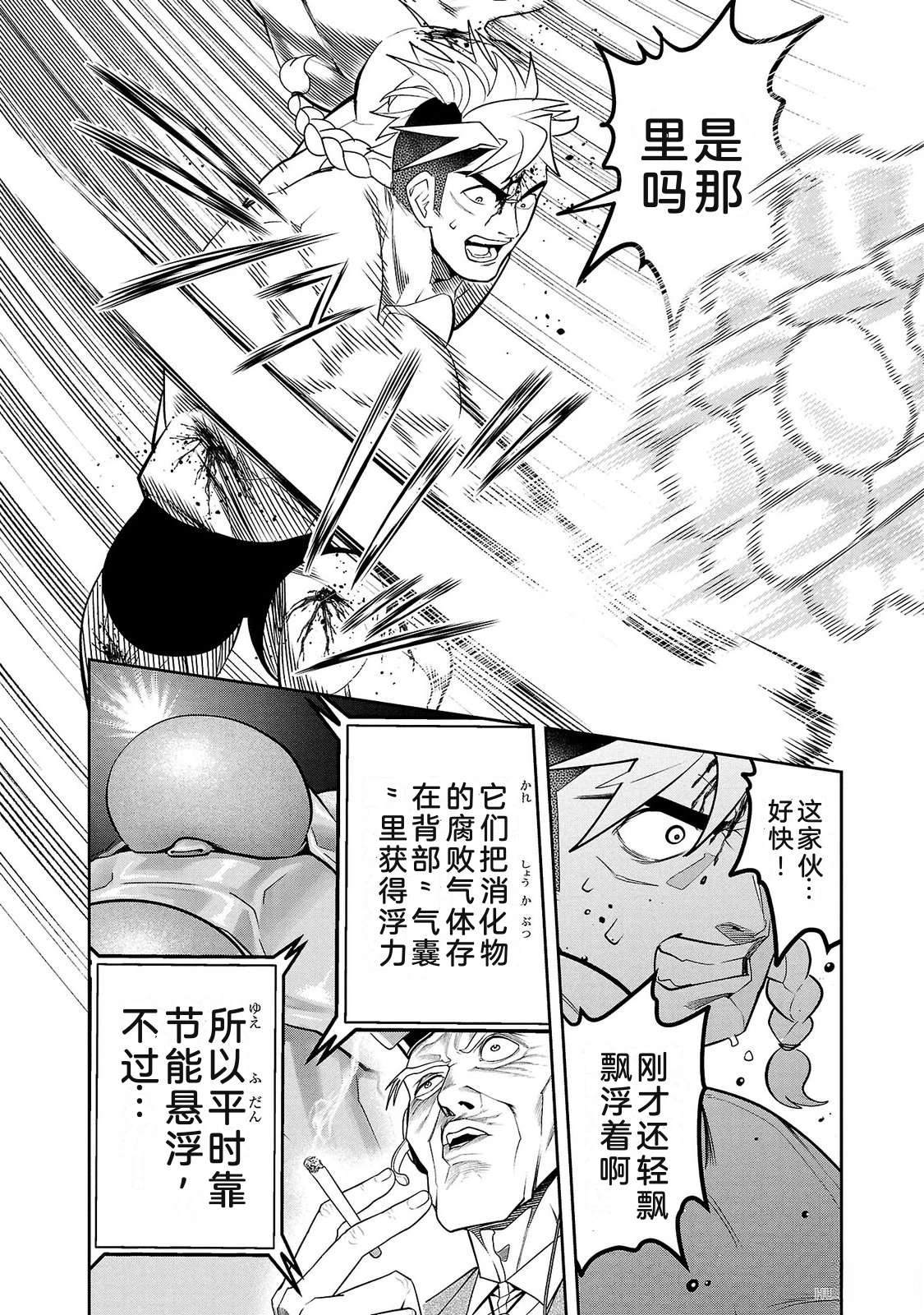 第3卷129