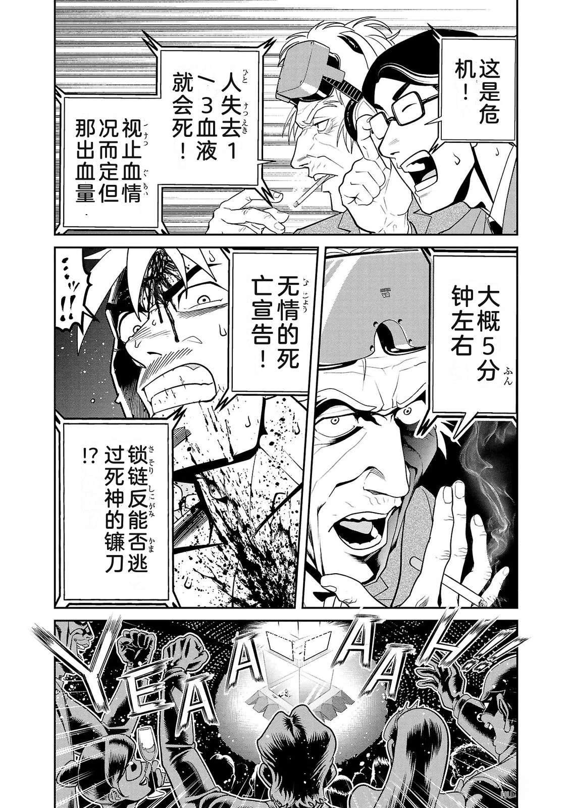 第3卷133