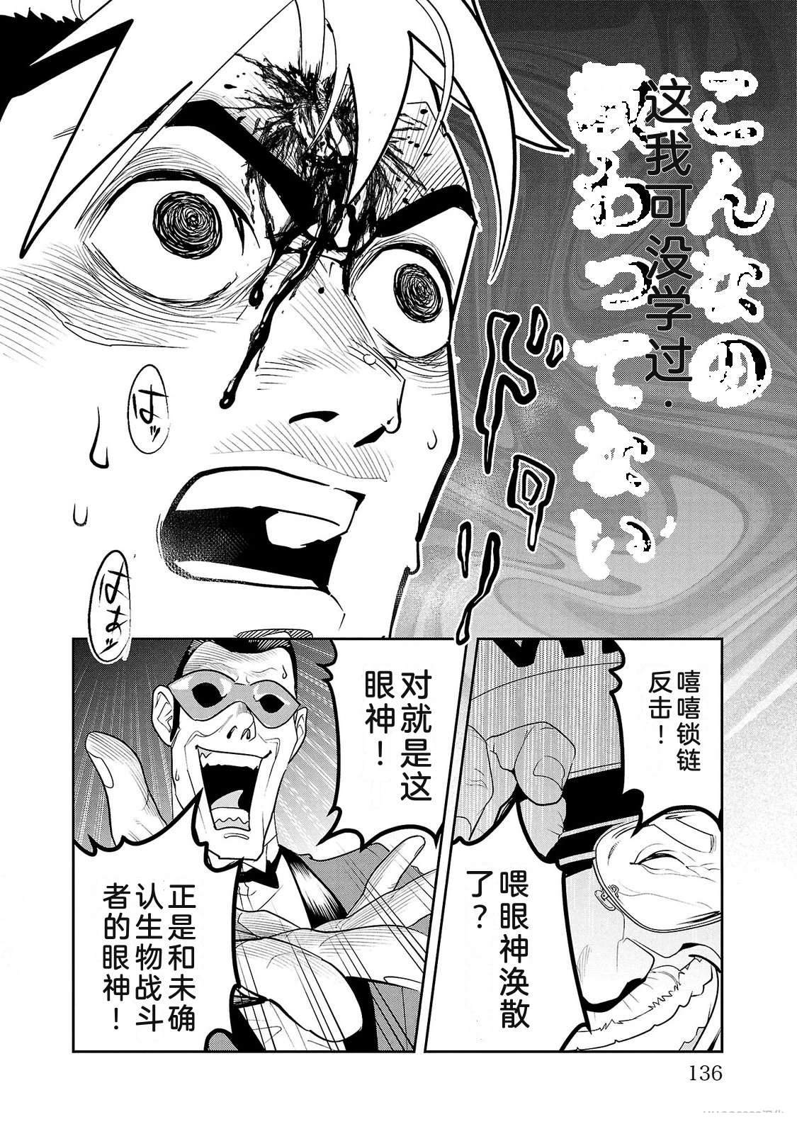 第3卷135
