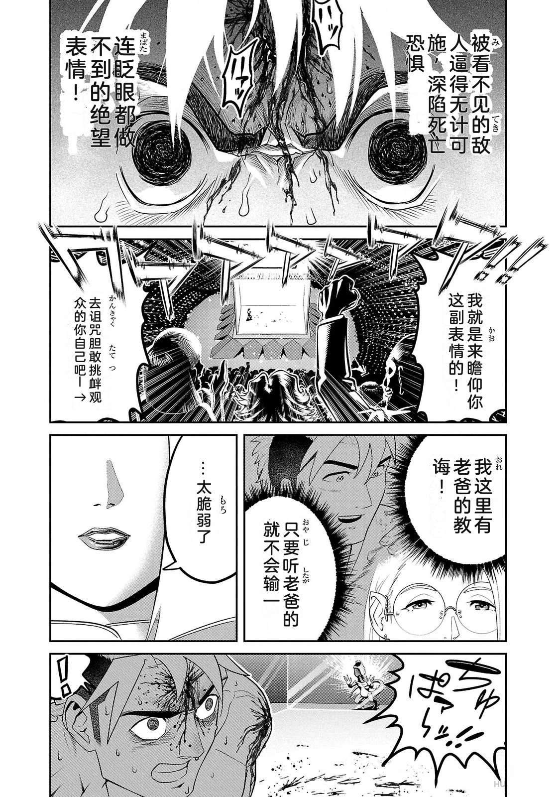 第3卷136