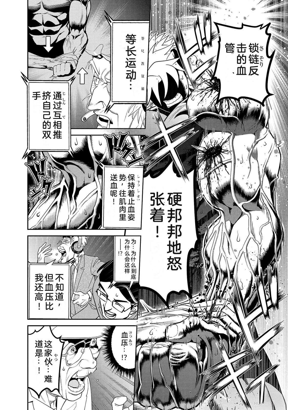 第3卷139