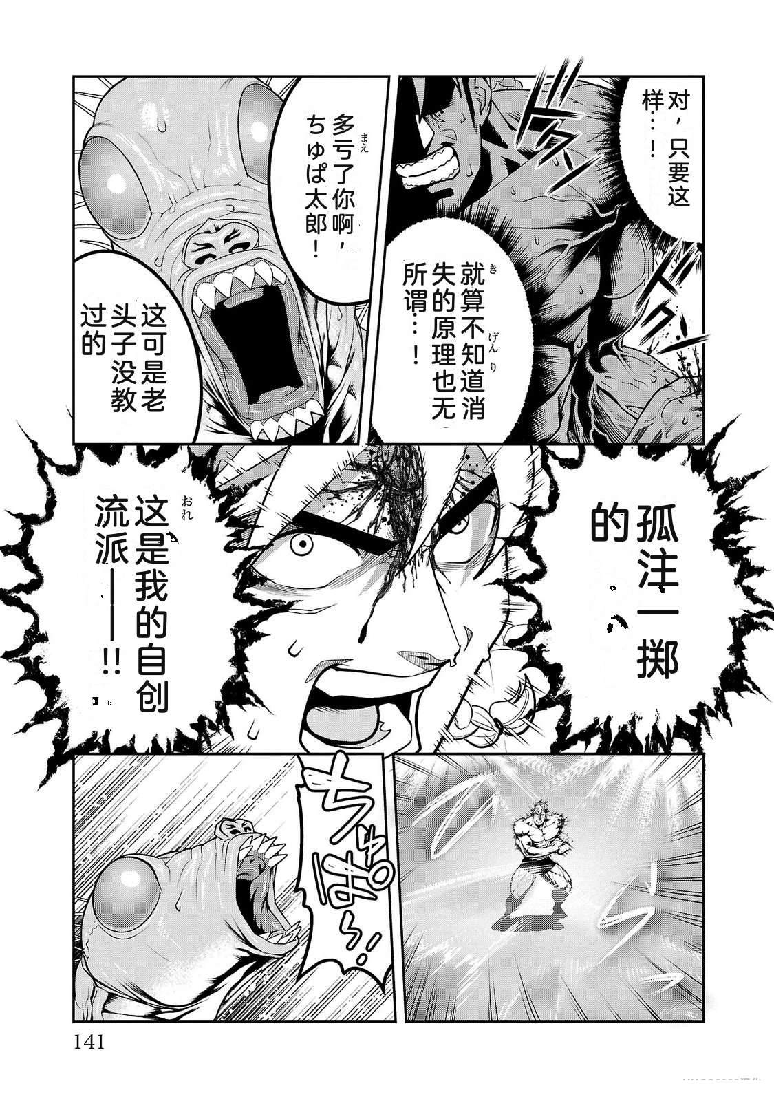 第3卷140