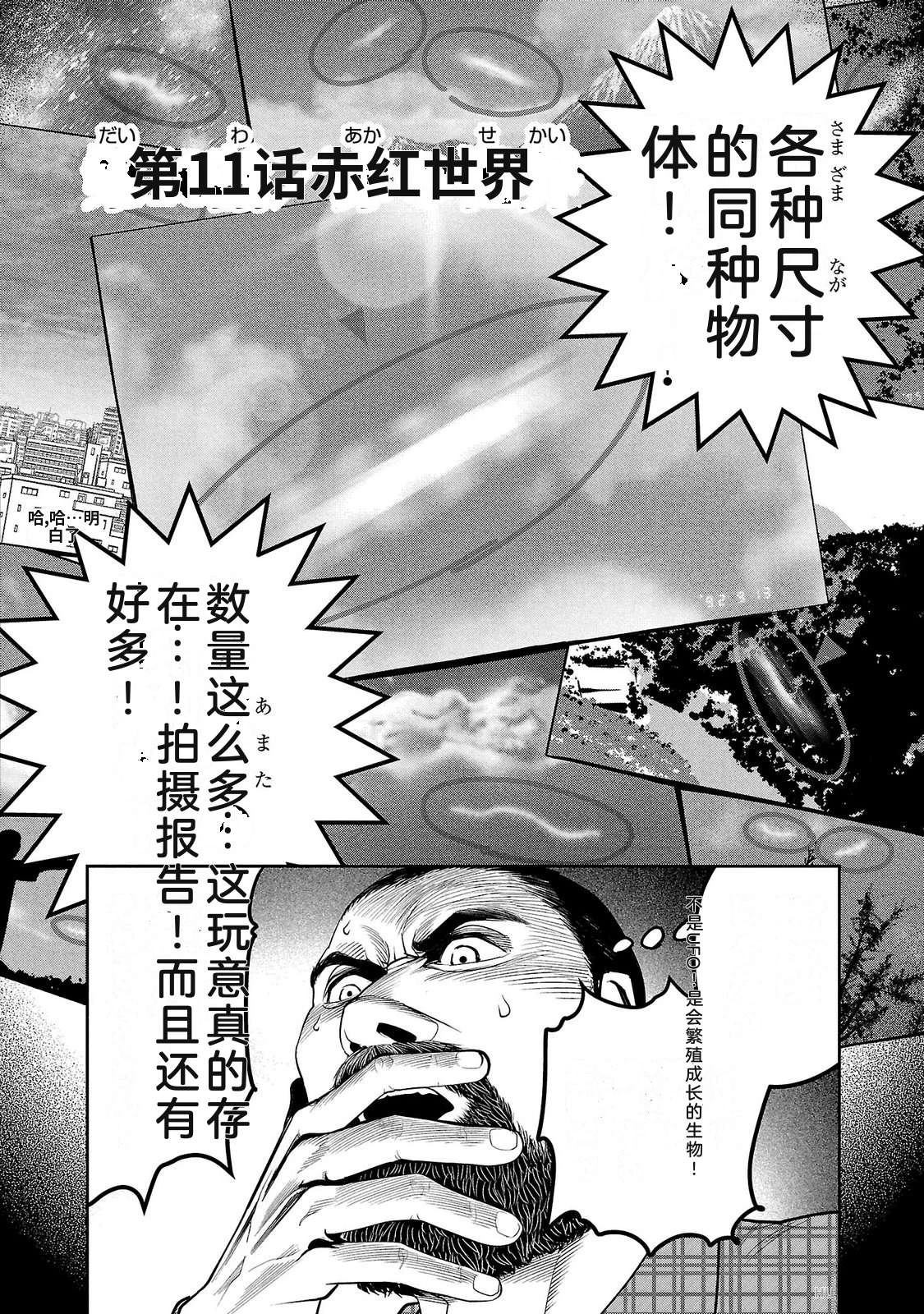 第3卷149
