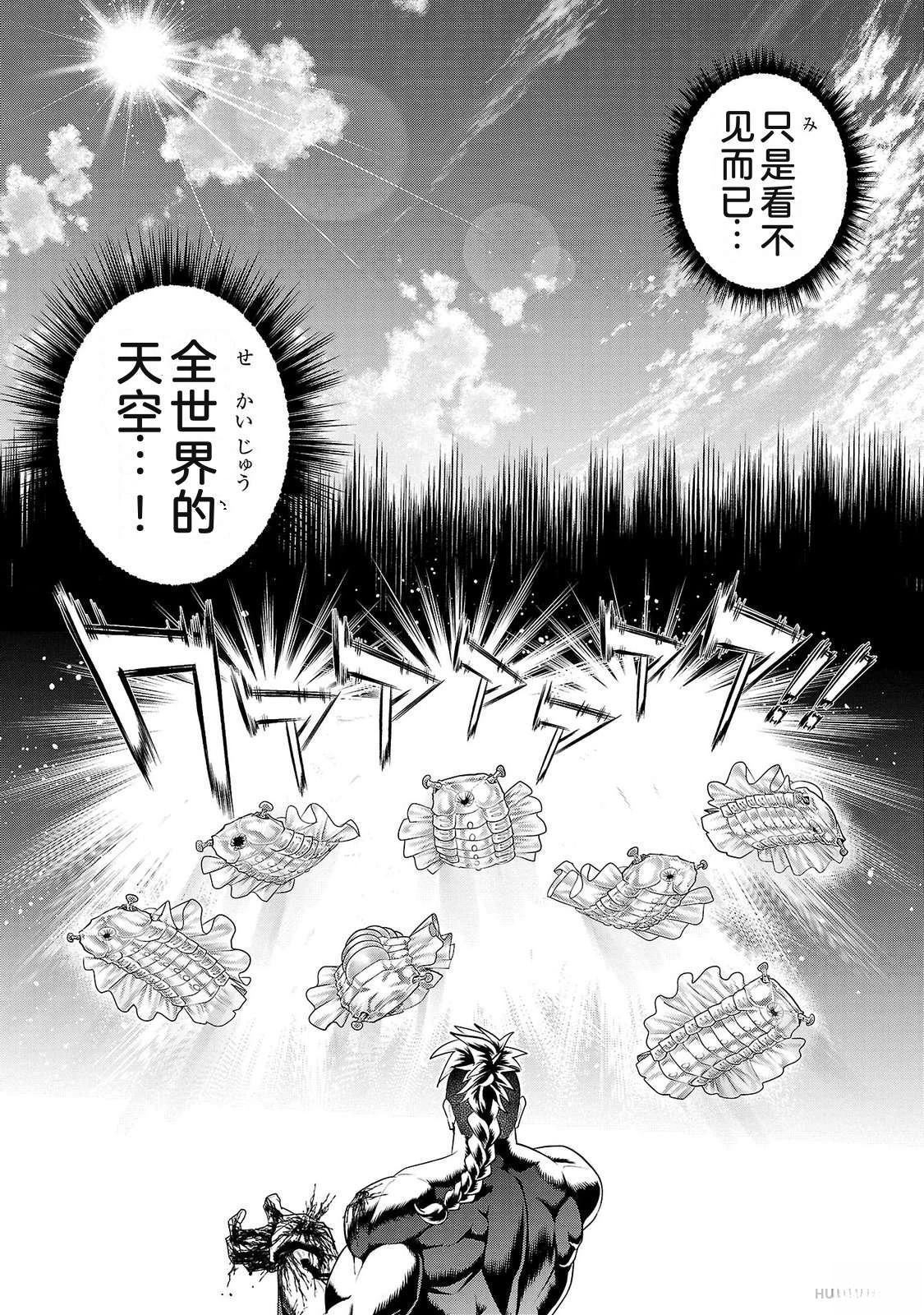 第3卷150