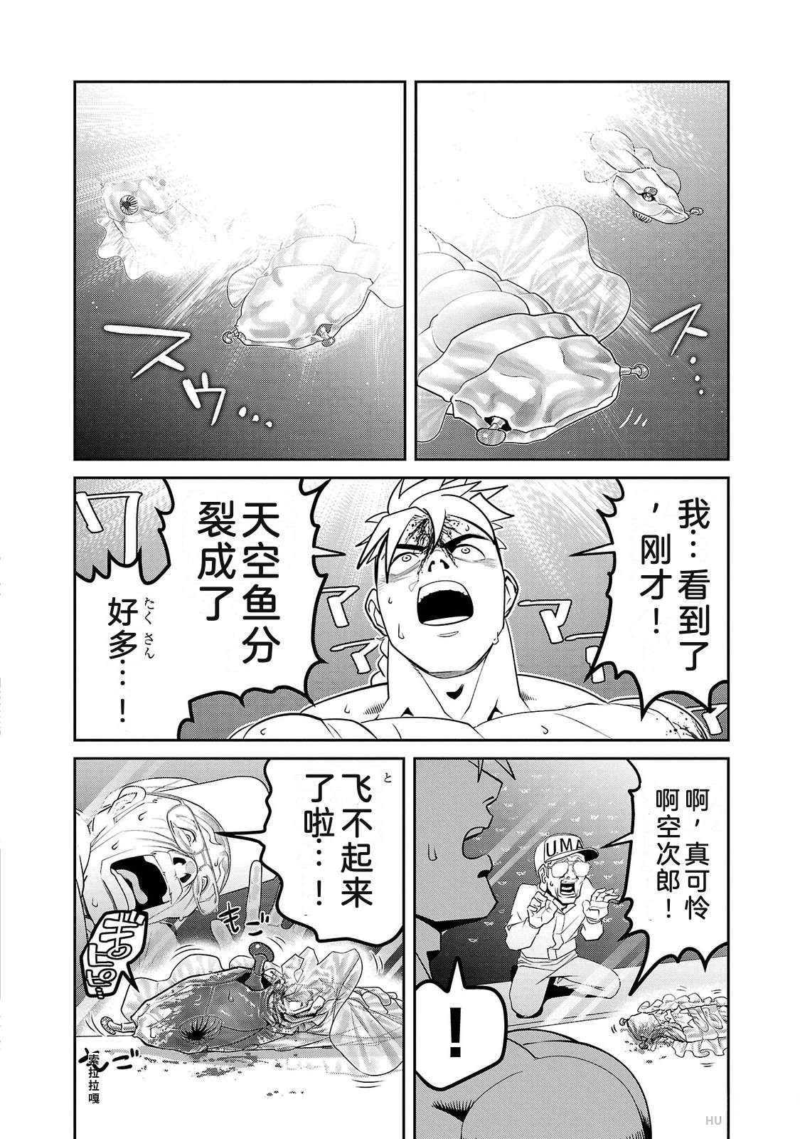 第3卷151
