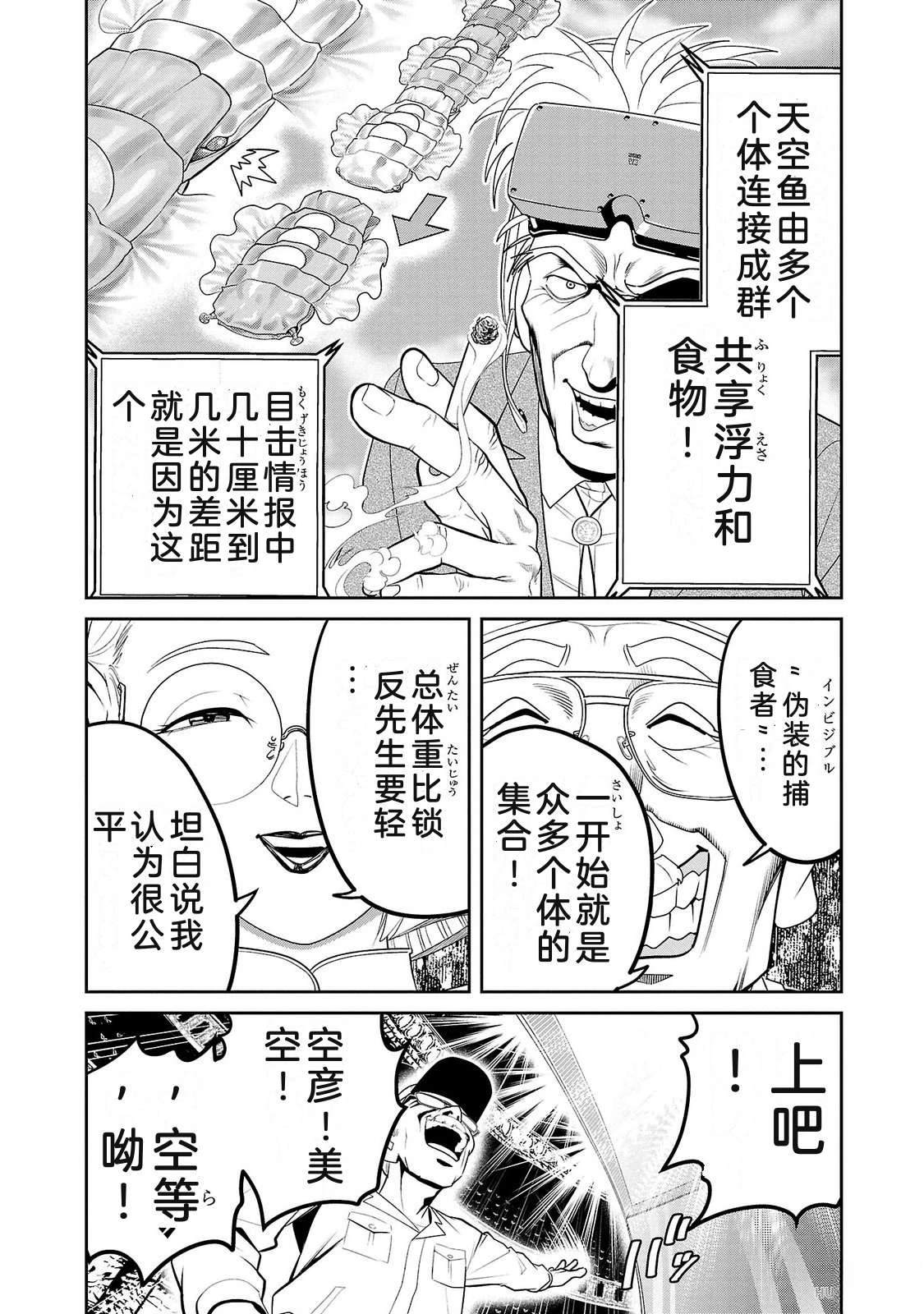 第3卷153