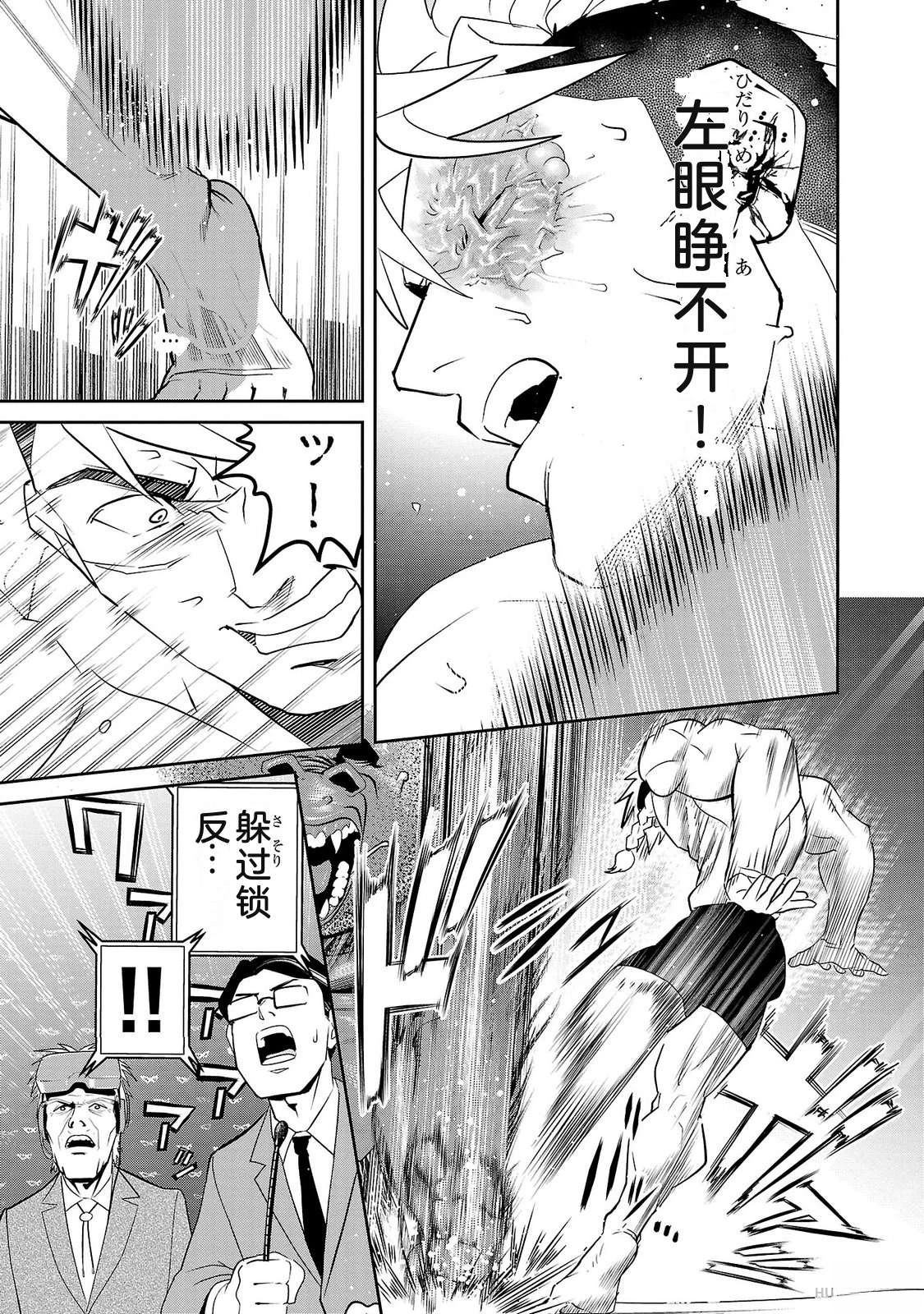 第3卷16