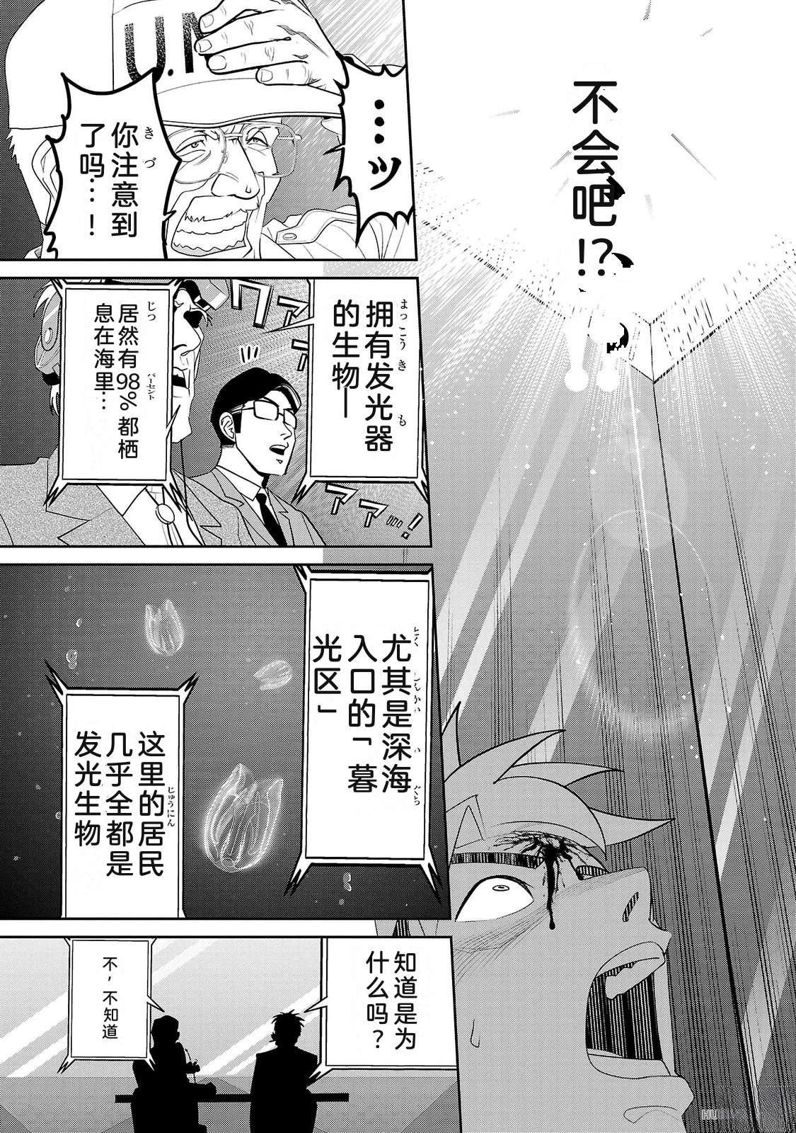 第3卷160